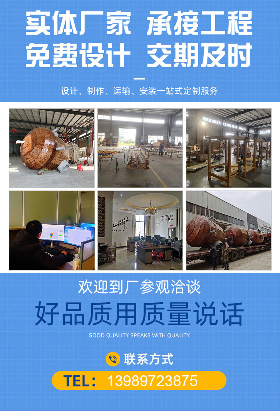 无动力主题乐园规划工厂