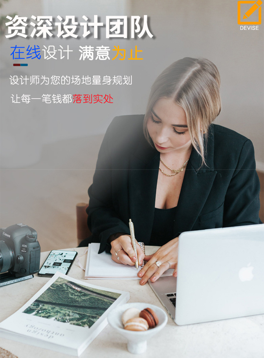 户外儿童公园规划设计一对一服务