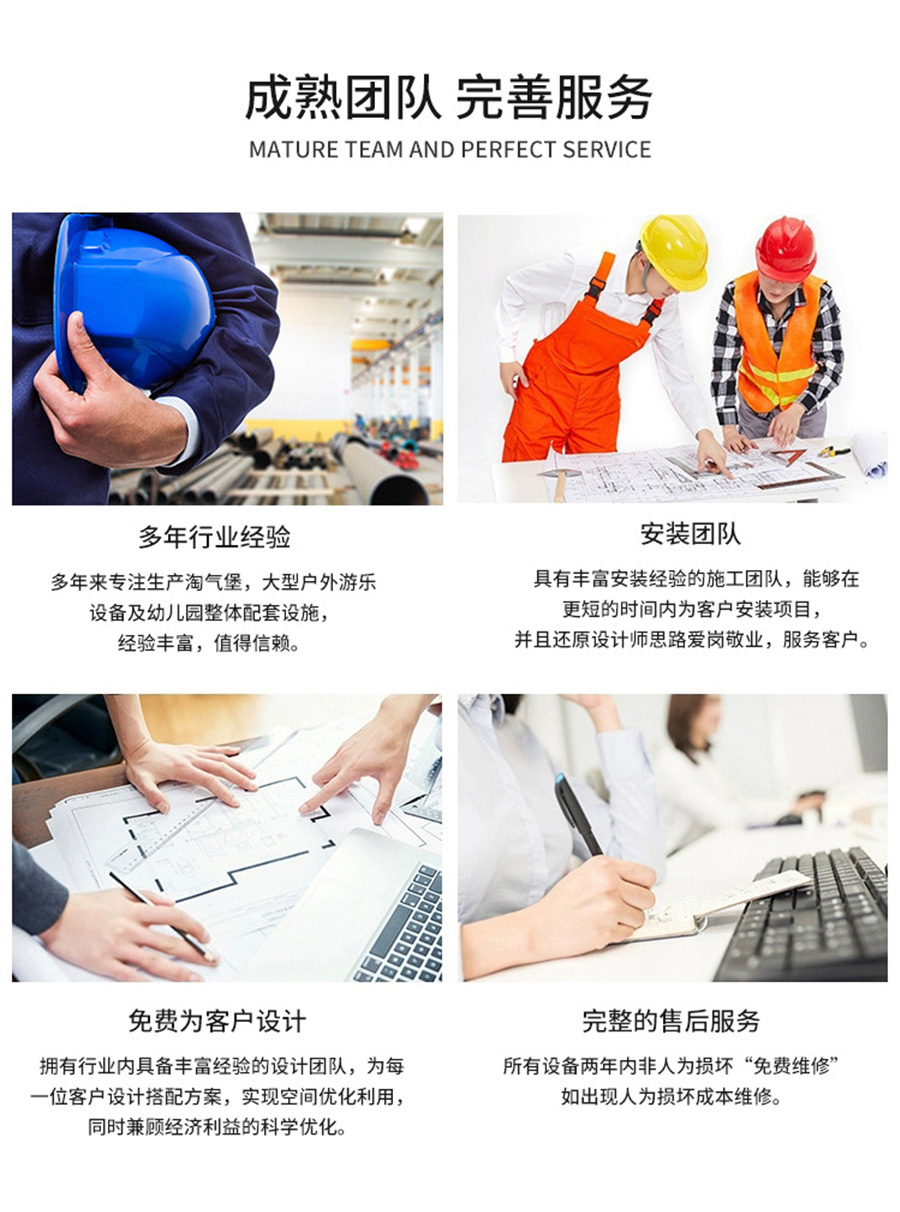 水上玻璃钢滑梯厂家成熟的团队