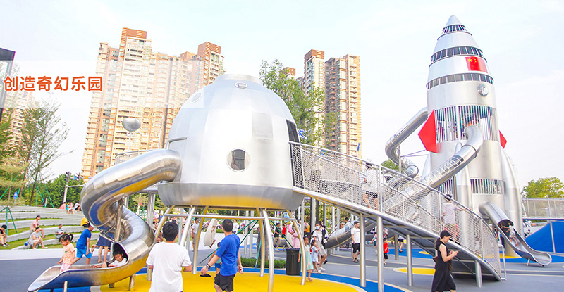 游乐场规划设计方案